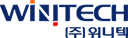 (주)위니텍
